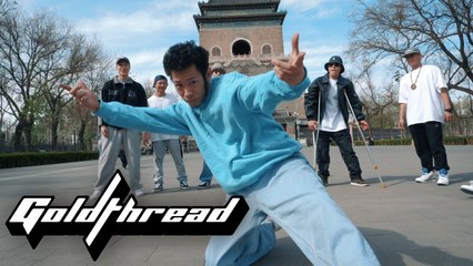 Dancing in the Age of a Hip Hop Ban in China