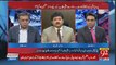 Hamid Mir Warns PTI From PPP Strategies In Live Show