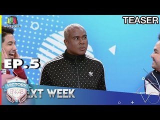 สัปดาห์หน้าพบกับ ไอคอนสุดมั่นแห่งยุค รัศมีแข | VICTORY BNK48