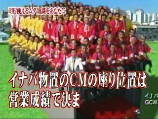 トリビアの泉　2003/03/03