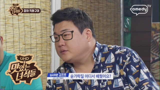 전국의 프로 돼지들 모집? PRO돼지101 (feat. 막뚱이의 큰 그림) [맛있는 녀석들 Tasty Guys] 182회 간보기