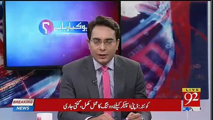 Hamid Mir Gave Another Bad News To Sharif Family