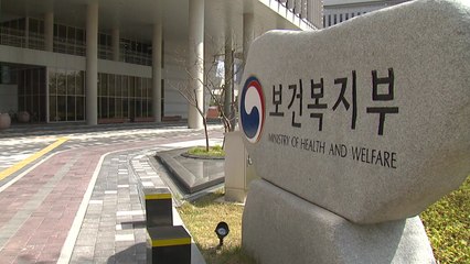 보건복지부 "국민연금 개혁, 국가 전체 합의 필요" / YTN