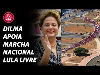 Dilma: Marcha em defesa de Lula é um ato de bravura