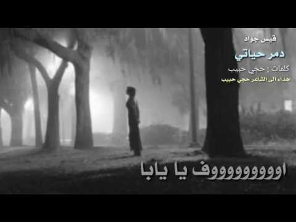حالة وتسآب حزينة عن الفراك / اهداء وطلب الشاعر...