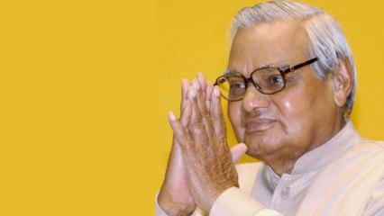 Atal Bihari Vajpayee Biography అటల్ బిహారీ వాజపేయి బయోగ్రఫీ
