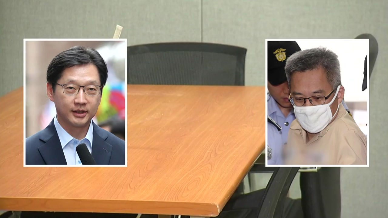 김경수 영장심사 진행 중...구속 가능성은? / YTN