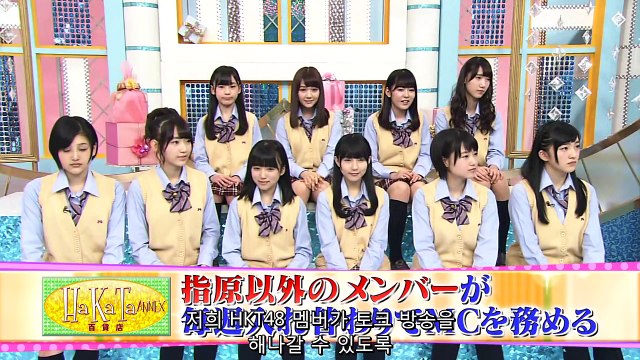 150316 HaKaTa Hyakkaten 3 ANNEX ep10