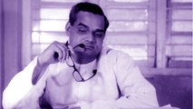 Atal Bihari Vajpayee ने लिखीं थी Emergency के वक्त Jail में ये Poems | वनइंडिया हिंदी