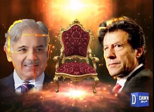 Pakistan ka agla Prime Minister kon hoga, faisal aaj hoga