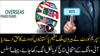 Huge milestone achieved as SC grants right of vote to overseas Pakistanis