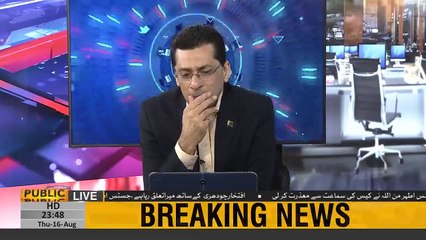 Faisal Qureshi Badly Chitrol Murad Ali Shah In His Show