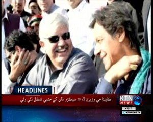 KTNNEWS Headlines- 12 PM- 17th August 2018