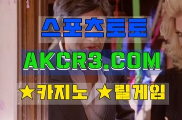 룰렛전략 AKCR3쩜 C0M