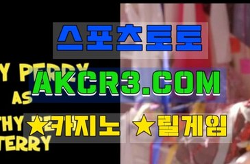 마카오사이트주소 AKCR3쩜 C0M