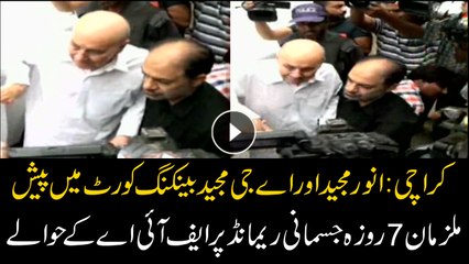 Court grants FIA seven-day physical remand of Anwar Majeed