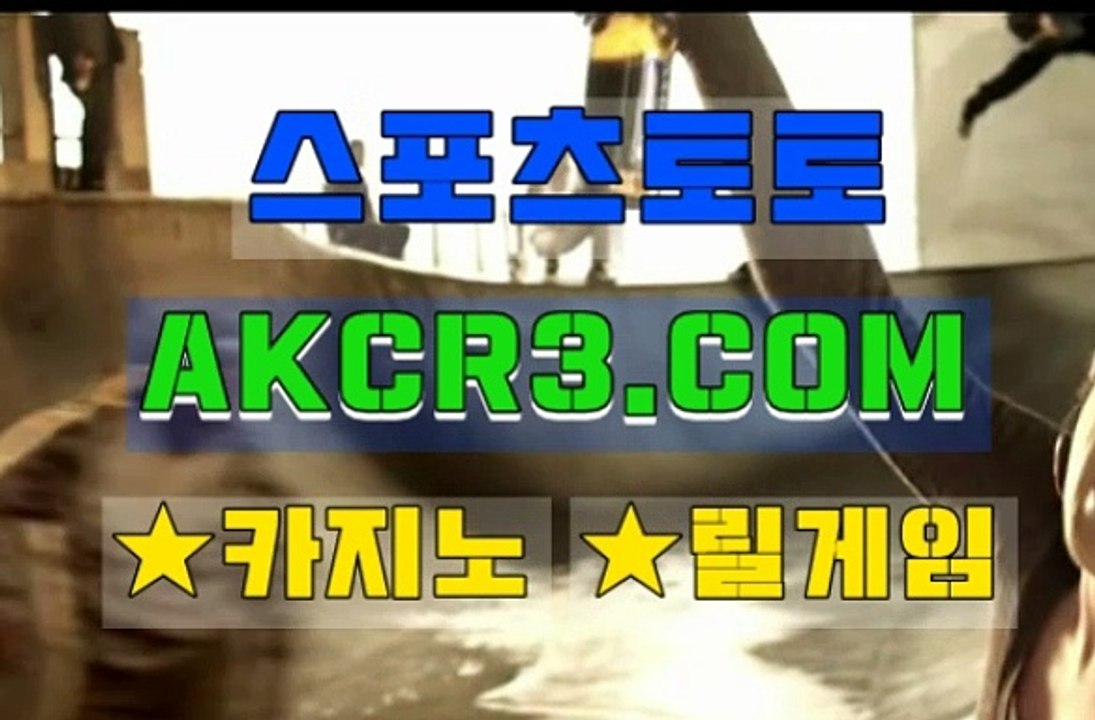 바카라 추천 AKCR3쩜 C0M
