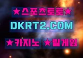 황금성게임 DKRT2쩜 C0M