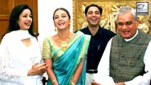 Flash Back: Atal Bihari Vajpayee With Bollywood Celebrities | Aishwarya Rai, Sridevi, Hema Malini