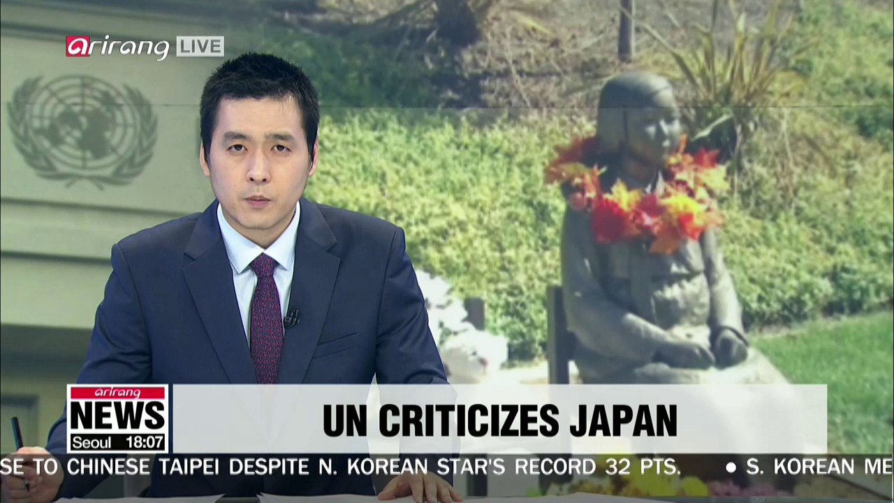 UN Committee on Elimination of Racial Discrimination criticizes 2015 comfort women agreement
