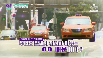 [예고] 폭염 지속되는 여름, 혈관성 치매 주의보