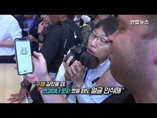 [현장영상] 베일 벗은 아이폰X…페이스ID·OLED화면 탑재