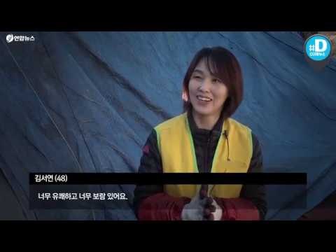 가난한 이웃들은 여전히 연탄이 필요하다