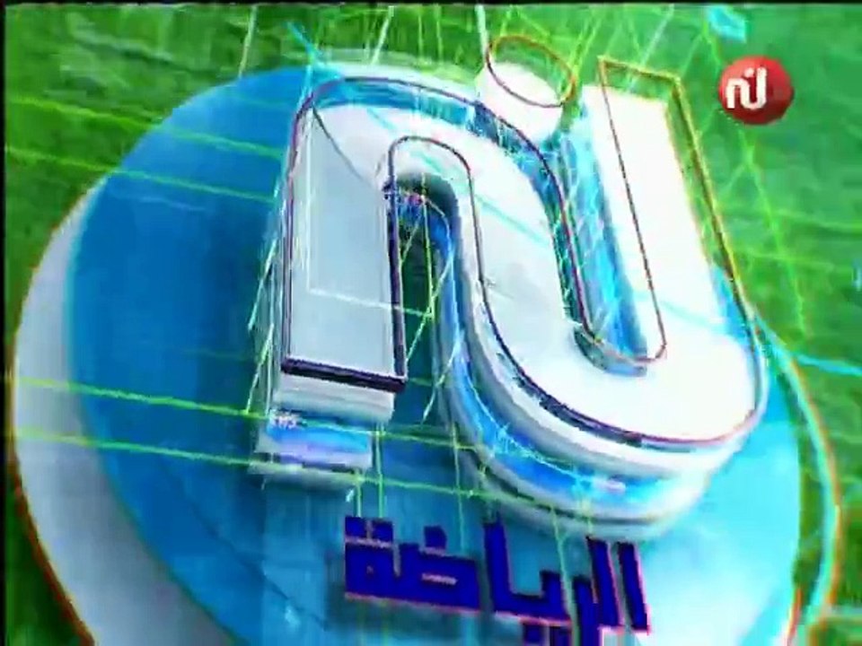 أهم الأخبار  الرياضية ليوم الجمعة  17 أوت 2018...