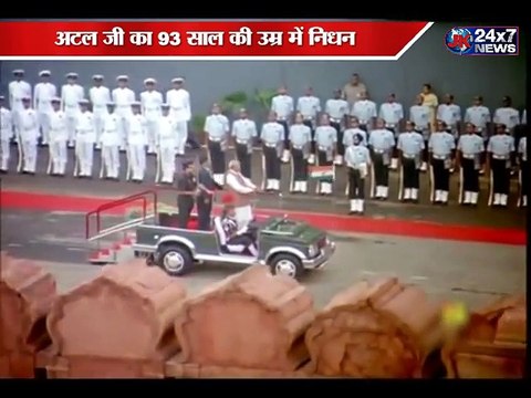 अटल बिहारी वाजपेयी एक राजनेता के तौर पर जितने सराहे गए उतनी ही ख्याति उन्हें एक कवि के तौर भी मिली