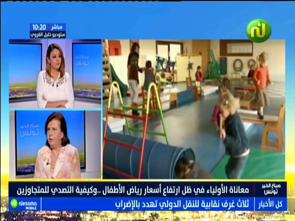 صباح الخير تونس ليوم  الجمعة  17 أوت 2018 - قنا...