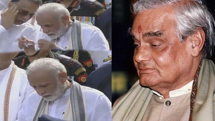 PM Modi CRIES after seen Atal Biahri Vajpayee's Body | वनइंडिया हिंदी