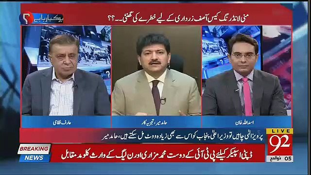 Asif Zardari Apni Qareebi Logon Se Kya Kehh Rahe Hain Hamid Mir Reveals.