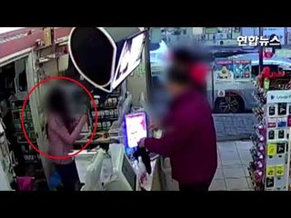 "이거 가짜 돈이잖아요"…알바생에 딱 걸린 위조지폐범