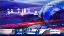 Samaa Headlines | 3 PM | SAMAA TV | 17 August 2018 - daily pak news