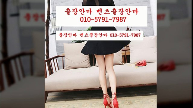 군산출장안마 A?%0ⓛ0 ▩5Ⅰ0⑵ ◈2477 ♣ 군산출장안마추천￡ 군산출장안마대학생ø 군산출장안마 L € € 군산출장안마유명한곳 behavior 군산출장안마 Q ⅓ 군산출장안마후기↓ 군산출장안마강추 % 안마e출장2마사지3오피3op7콜걸3유흥2