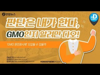 "내가 꾸준히 먹던 두유 끊은 이유 아시나요"