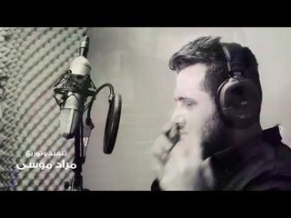 زكريا رضوان || ريمكس || أحبّك - مابدي قلك شو بني - ليش كبرتي / Zakria Radoan - Rimex classic