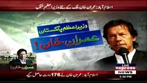 Imran Khan elected Pakistan's Prime Minister
