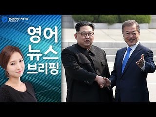 [ENG] 영어 뉴스브리핑 English News Briefing 04/27