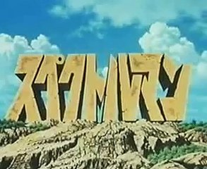61 Spectreman ep.61