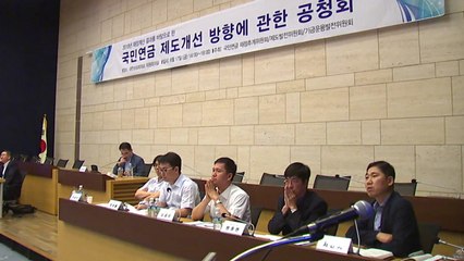 "노후 보장" vs "부담 증가" 팽팽한 공방 / YTN