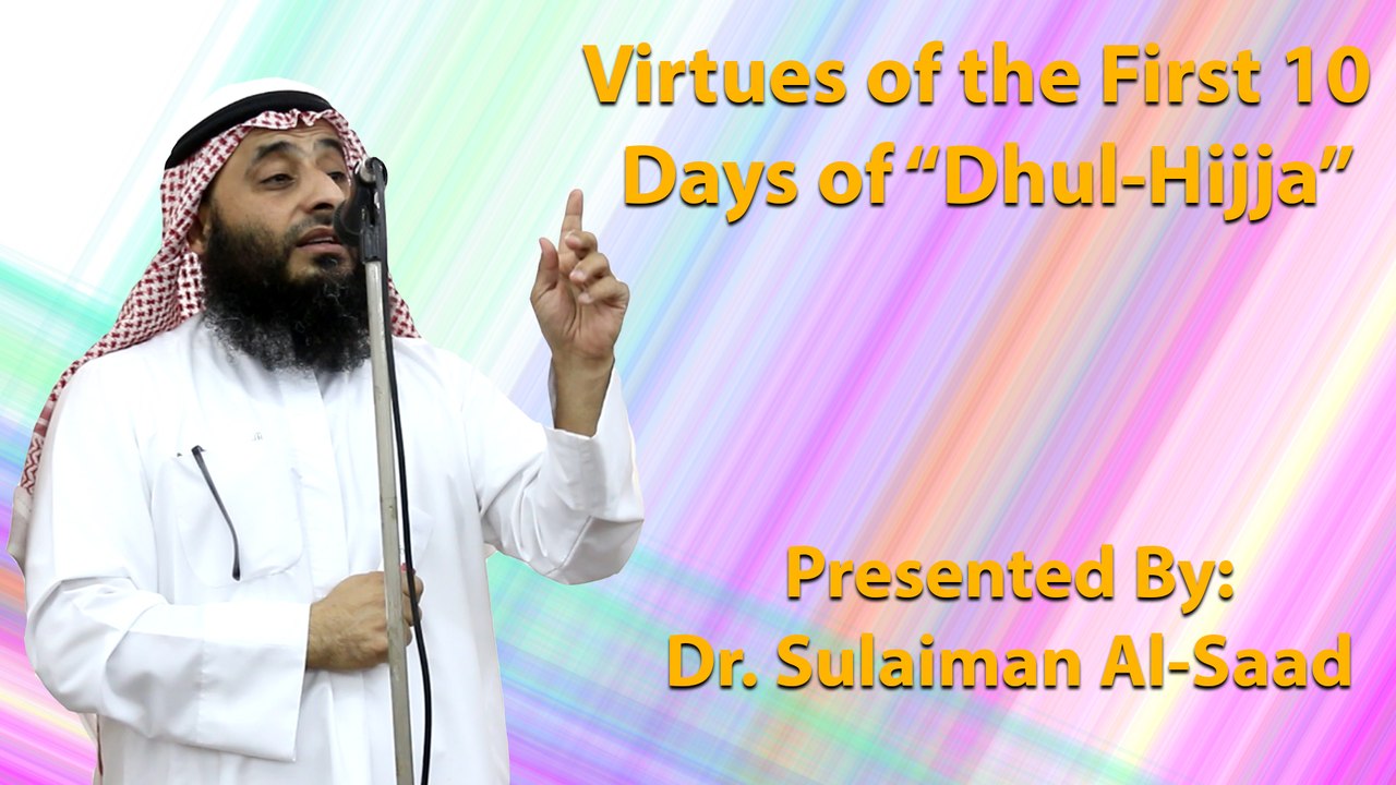 Virtues of the First 10 Days of “Dhul-Hijja” - Dr. Sulaiman Al-Saad