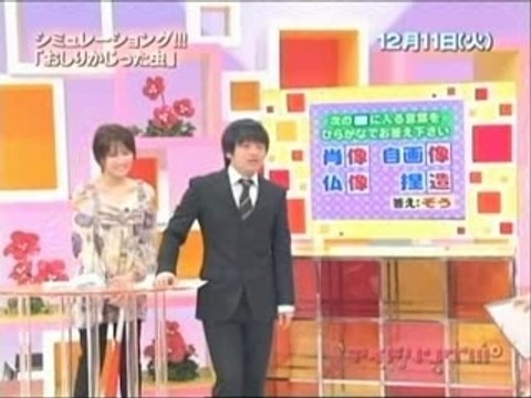 Idoling!!! - The insect which bit buttocks 071211