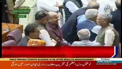 Pervaiz Khatak and Shehbaz SHARIF happy mod