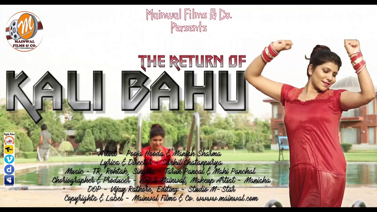 काली बहु -II (Kali Bahu-II) | Pooja Hooda & M-star