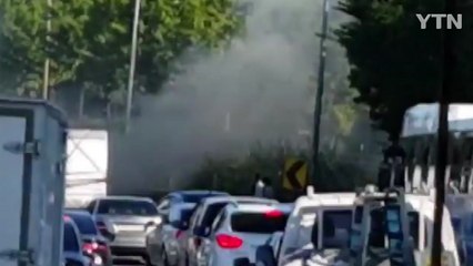 올림픽대로 무쏘 차량에서 화재..."엔진룸에서 시작" / YTN