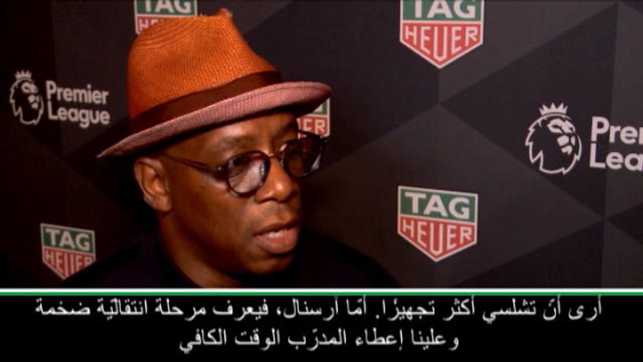 عام: حصري: لا يمكن لآرسنال وتشلسي منافسة سيتي على لقب الدوري الإنكليزي- رايت