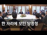 당정청, 남북정상회담 후속조치ㆍ경제현안 논의
