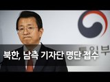 통일부 