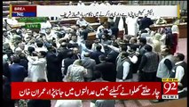 Shahbaz Sharif´s Speech in Parliament - 17th August 2018